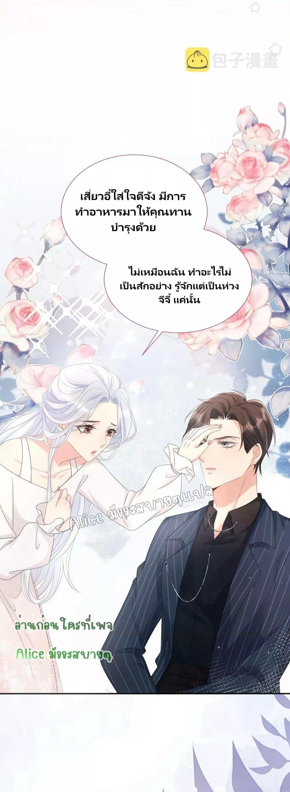 Manga-lc-com อ่านมังงะ อ่านการ์ตูน ออนไลน์ ฟรี AfterWearingt ตอนที่ 1 2 3 4 5 6 7 8 9 10 11 12 13 14 ฟรี ไม่มีโฆษณา Manga-lc - อ่าน มังงะ อ่าน การ์ตูน ออนไลน์ อ่านมังงะ ฟรี