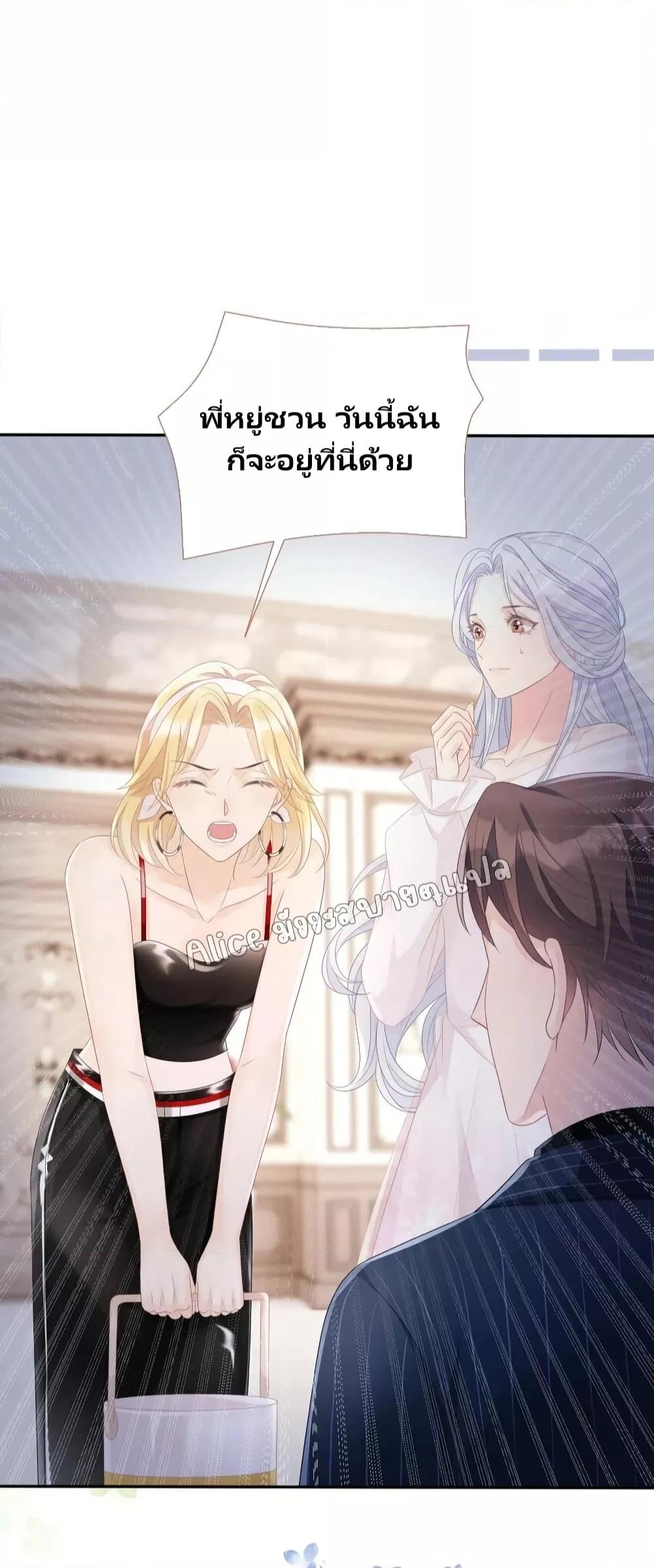 Manga-lc-com อ่านมังงะ อ่านการ์ตูน ออนไลน์ ฟรี AfterWearingt ตอนที่ 1 2 3 4 5 6 7 8 9 10 11 12 13 14 ฟรี ไม่มีโฆษณา Manga-lc - อ่าน มังงะ อ่าน การ์ตูน ออนไลน์ อ่านมังงะ ฟรี