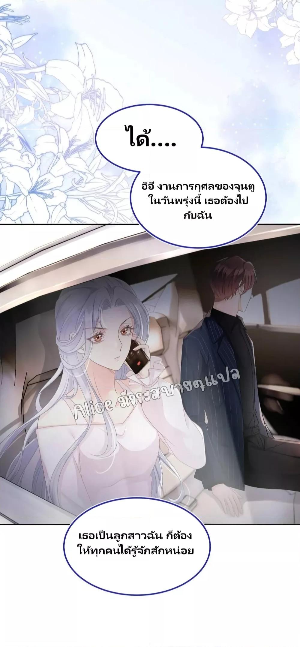 Manga-lc-com อ่านมังงะ อ่านการ์ตูน ออนไลน์ ฟรี AfterWearingt ตอนที่ 1 2 3 4 5 6 7 8 9 10 11 12 13 14 ฟรี ไม่มีโฆษณา Manga-lc - อ่าน มังงะ อ่าน การ์ตูน ออนไลน์ อ่านมังงะ ฟรี