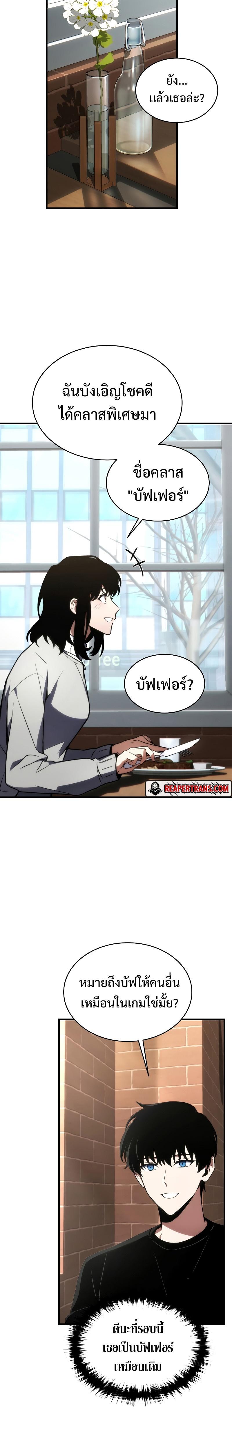 Manga-lc-com อ่านมังงะ อ่านการ์ตูน ออนไลน์ ฟรี The Max-Level Player 100th Regression ตอนที่ 1 2 3 4 5 6 7 8 9 10 11 12 13 14 ฟรี ไม่มีโฆษณา Manga-lc - อ่าน มังงะ อ่าน การ์ตูน ออนไลน์ อ่านมังงะ ฟรี