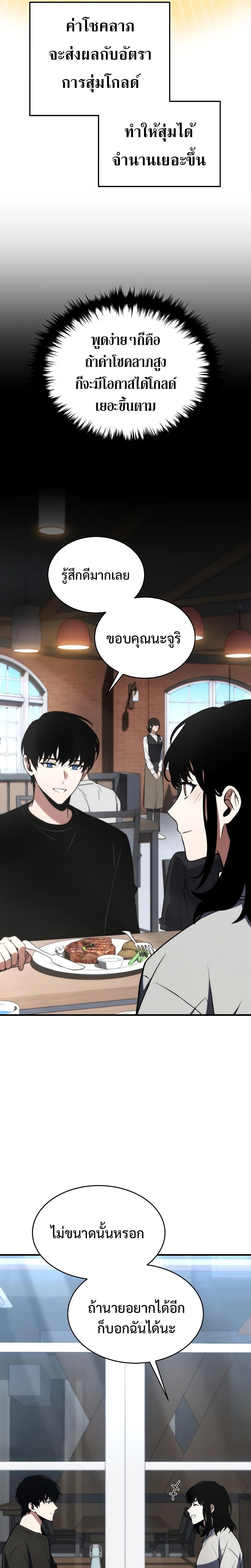 Manga-lc-com อ่านมังงะ อ่านการ์ตูน ออนไลน์ ฟรี The Max-Level Player 100th Regression ตอนที่ 1 2 3 4 5 6 7 8 9 10 11 12 13 14 ฟรี ไม่มีโฆษณา Manga-lc - อ่าน มังงะ อ่าน การ์ตูน ออนไลน์ อ่านมังงะ ฟรี