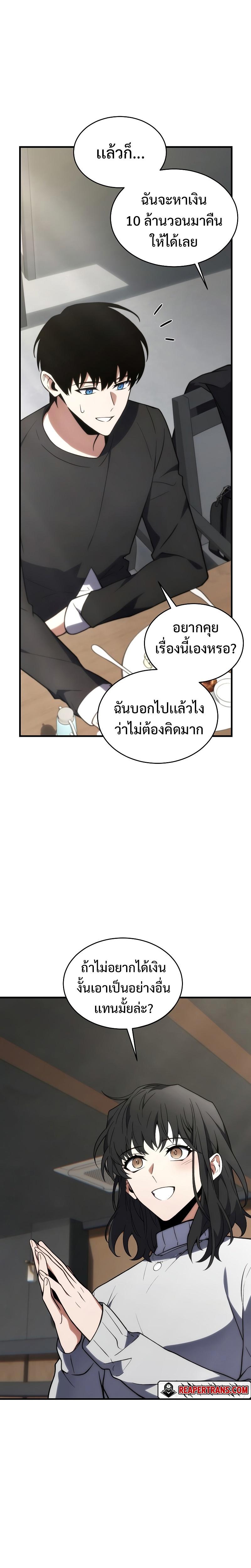 Manga-lc-com อ่านมังงะ อ่านการ์ตูน ออนไลน์ ฟรี The Max-Level Player 100th Regression ตอนที่ 1 2 3 4 5 6 7 8 9 10 11 12 13 14 ฟรี ไม่มีโฆษณา Manga-lc - อ่าน มังงะ อ่าน การ์ตูน ออนไลน์ อ่านมังงะ ฟรี