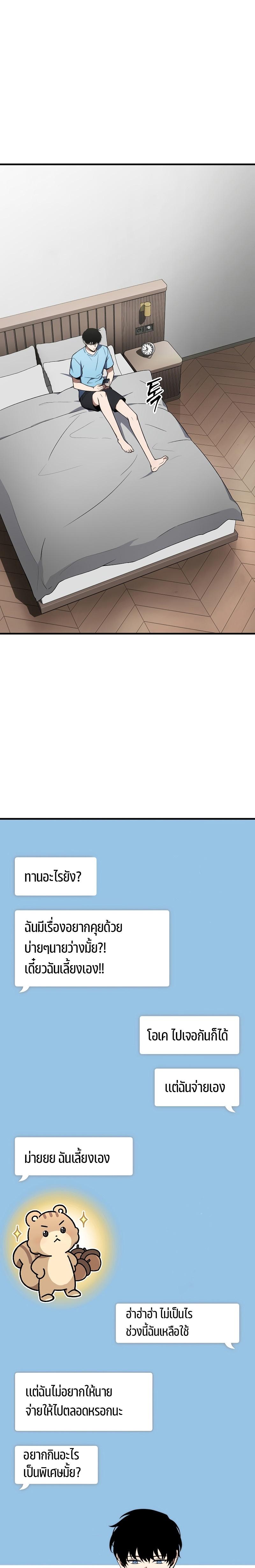 Manga-lc-com อ่านมังงะ อ่านการ์ตูน ออนไลน์ ฟรี The Max-Level Player 100th Regression ตอนที่ 1 2 3 4 5 6 7 8 9 10 11 12 13 14 ฟรี ไม่มีโฆษณา Manga-lc - อ่าน มังงะ อ่าน การ์ตูน ออนไลน์ อ่านมังงะ ฟรี