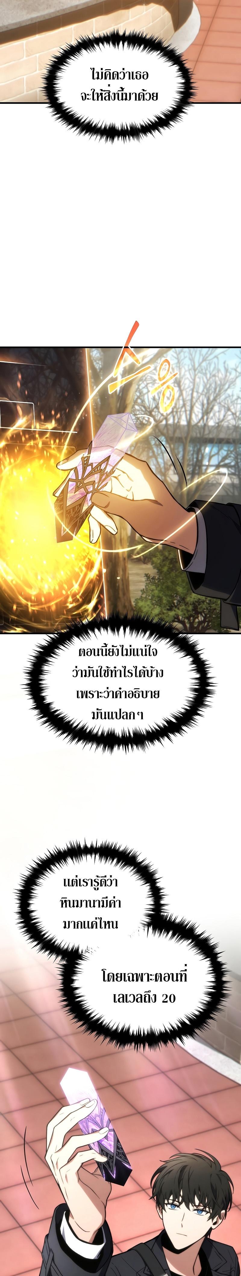 Manga-lc-com อ่านมังงะ อ่านการ์ตูน ออนไลน์ ฟรี The Max-Level Player 100th Regression ตอนที่ 1 2 3 4 5 6 7 8 9 10 11 12 13 14 ฟรี ไม่มีโฆษณา Manga-lc - อ่าน มังงะ อ่าน การ์ตูน ออนไลน์ อ่านมังงะ ฟรี