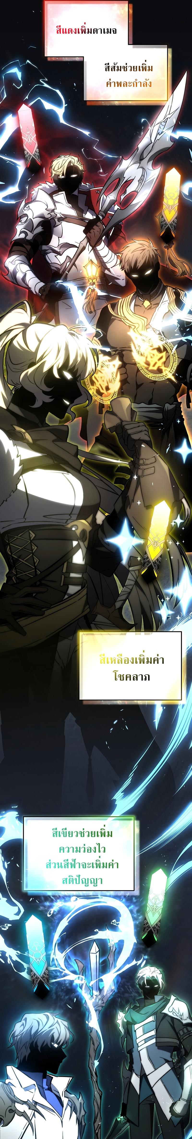 Manga-lc-com อ่านมังงะ อ่านการ์ตูน ออนไลน์ ฟรี The Max-Level Player 100th Regression ตอนที่ 1 2 3 4 5 6 7 8 9 10 11 12 13 14 ฟรี ไม่มีโฆษณา Manga-lc - อ่าน มังงะ อ่าน การ์ตูน ออนไลน์ อ่านมังงะ ฟรี