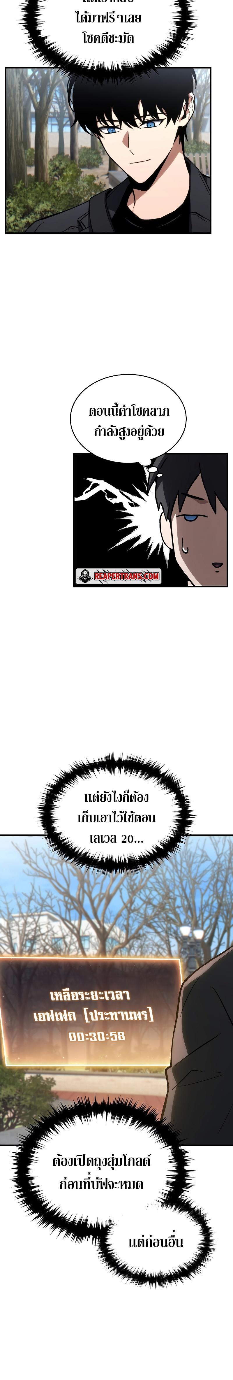 Manga-lc-com อ่านมังงะ อ่านการ์ตูน ออนไลน์ ฟรี The Max-Level Player 100th Regression ตอนที่ 1 2 3 4 5 6 7 8 9 10 11 12 13 14 ฟรี ไม่มีโฆษณา Manga-lc - อ่าน มังงะ อ่าน การ์ตูน ออนไลน์ อ่านมังงะ ฟรี