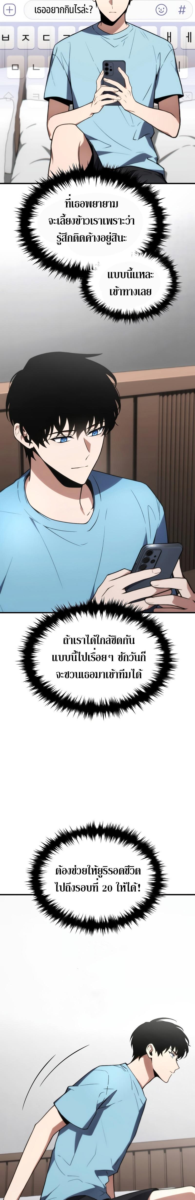 Manga-lc-com อ่านมังงะ อ่านการ์ตูน ออนไลน์ ฟรี The Max-Level Player 100th Regression ตอนที่ 1 2 3 4 5 6 7 8 9 10 11 12 13 14 ฟรี ไม่มีโฆษณา Manga-lc - อ่าน มังงะ อ่าน การ์ตูน ออนไลน์ อ่านมังงะ ฟรี