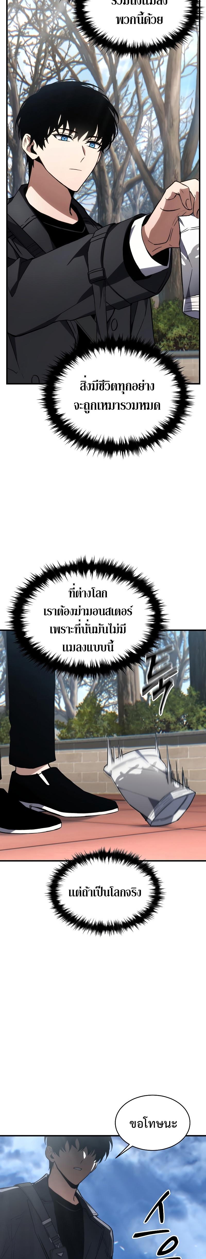 Manga-lc-com อ่านมังงะ อ่านการ์ตูน ออนไลน์ ฟรี The Max-Level Player 100th Regression ตอนที่ 1 2 3 4 5 6 7 8 9 10 11 12 13 14 ฟรี ไม่มีโฆษณา Manga-lc - อ่าน มังงะ อ่าน การ์ตูน ออนไลน์ อ่านมังงะ ฟรี