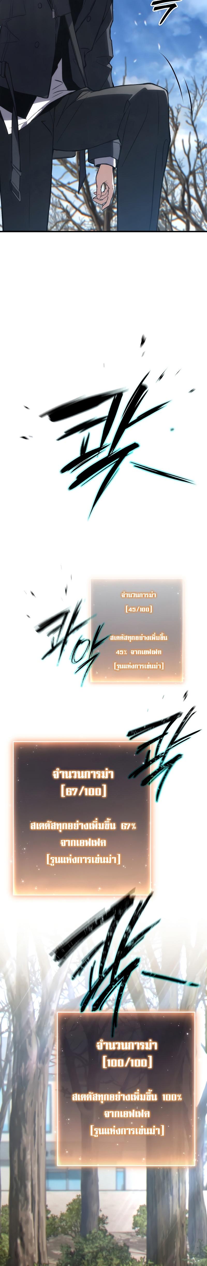 Manga-lc-com อ่านมังงะ อ่านการ์ตูน ออนไลน์ ฟรี The Max-Level Player 100th Regression ตอนที่ 1 2 3 4 5 6 7 8 9 10 11 12 13 14 ฟรี ไม่มีโฆษณา Manga-lc - อ่าน มังงะ อ่าน การ์ตูน ออนไลน์ อ่านมังงะ ฟรี
