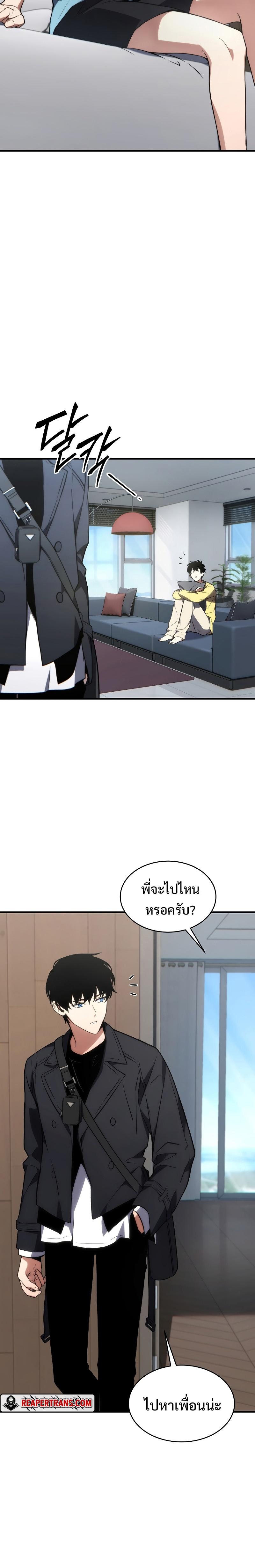 Manga-lc-com อ่านมังงะ อ่านการ์ตูน ออนไลน์ ฟรี The Max-Level Player 100th Regression ตอนที่ 1 2 3 4 5 6 7 8 9 10 11 12 13 14 ฟรี ไม่มีโฆษณา Manga-lc - อ่าน มังงะ อ่าน การ์ตูน ออนไลน์ อ่านมังงะ ฟรี