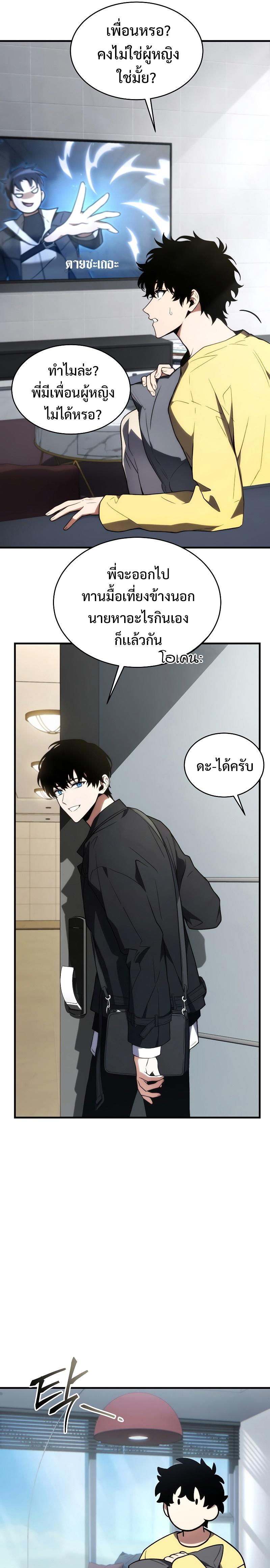 Manga-lc-com อ่านมังงะ อ่านการ์ตูน ออนไลน์ ฟรี The Max-Level Player 100th Regression ตอนที่ 1 2 3 4 5 6 7 8 9 10 11 12 13 14 ฟรี ไม่มีโฆษณา Manga-lc - อ่าน มังงะ อ่าน การ์ตูน ออนไลน์ อ่านมังงะ ฟรี