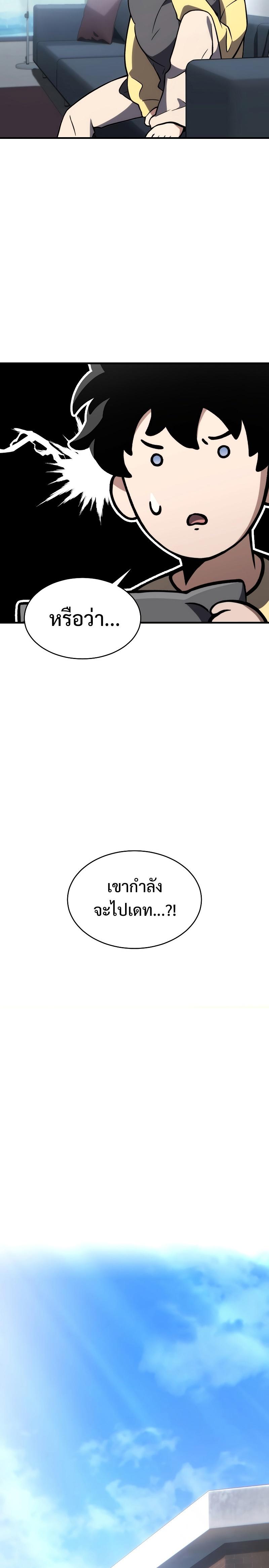 Manga-lc-com อ่านมังงะ อ่านการ์ตูน ออนไลน์ ฟรี The Max-Level Player 100th Regression ตอนที่ 1 2 3 4 5 6 7 8 9 10 11 12 13 14 ฟรี ไม่มีโฆษณา Manga-lc - อ่าน มังงะ อ่าน การ์ตูน ออนไลน์ อ่านมังงะ ฟรี