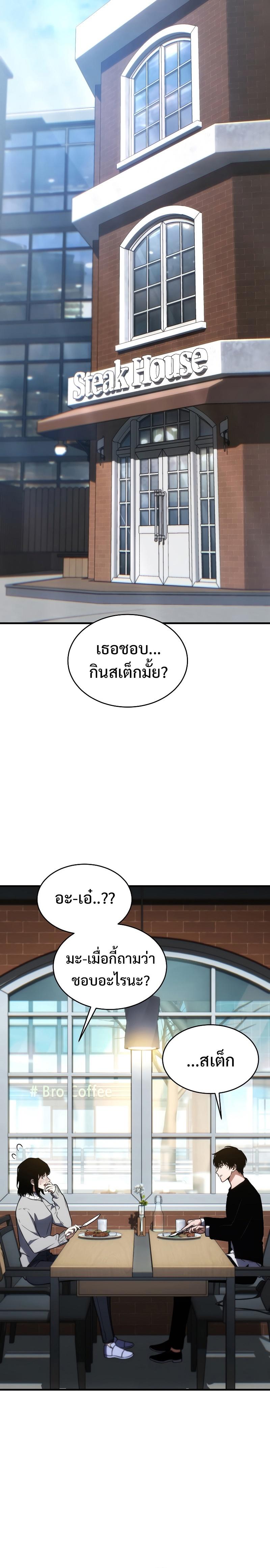 Manga-lc-com อ่านมังงะ อ่านการ์ตูน ออนไลน์ ฟรี The Max-Level Player 100th Regression ตอนที่ 1 2 3 4 5 6 7 8 9 10 11 12 13 14 ฟรี ไม่มีโฆษณา Manga-lc - อ่าน มังงะ อ่าน การ์ตูน ออนไลน์ อ่านมังงะ ฟรี