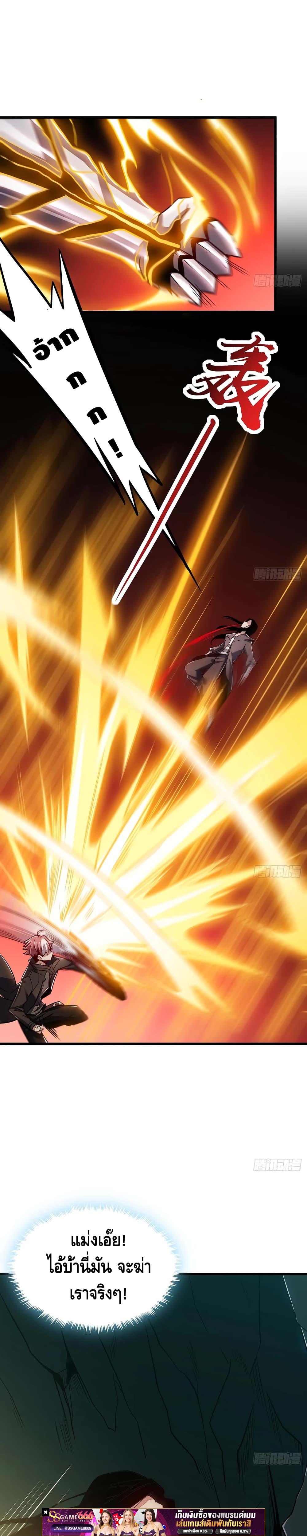 Manga-lc-com อ่านมังงะ อ่านการ์ตูน ออนไลน์ ฟรี UndeadKingBey ตอนที่ 1 2 3 4 5 6 7 8 9 10 11 12 13 14 ฟรี ไม่มีโฆษณา Manga-lc - อ่าน มังงะ อ่าน การ์ตูน ออนไลน์ อ่านมังงะ ฟรี