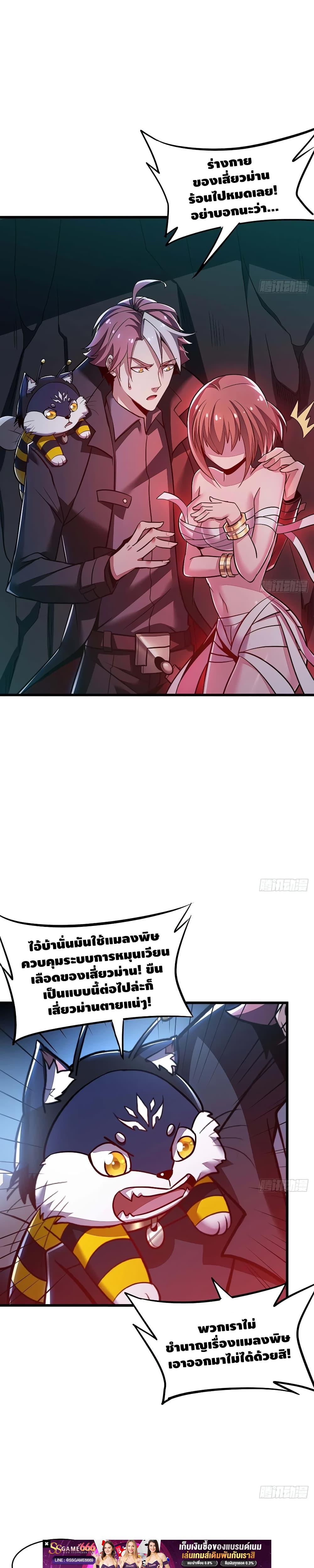 Manga-lc-com อ่านมังงะ อ่านการ์ตูน ออนไลน์ ฟรี UndeadKingBey ตอนที่ 1 2 3 4 5 6 7 8 9 10 11 12 13 14 ฟรี ไม่มีโฆษณา Manga-lc - อ่าน มังงะ อ่าน การ์ตูน ออนไลน์ อ่านมังงะ ฟรี