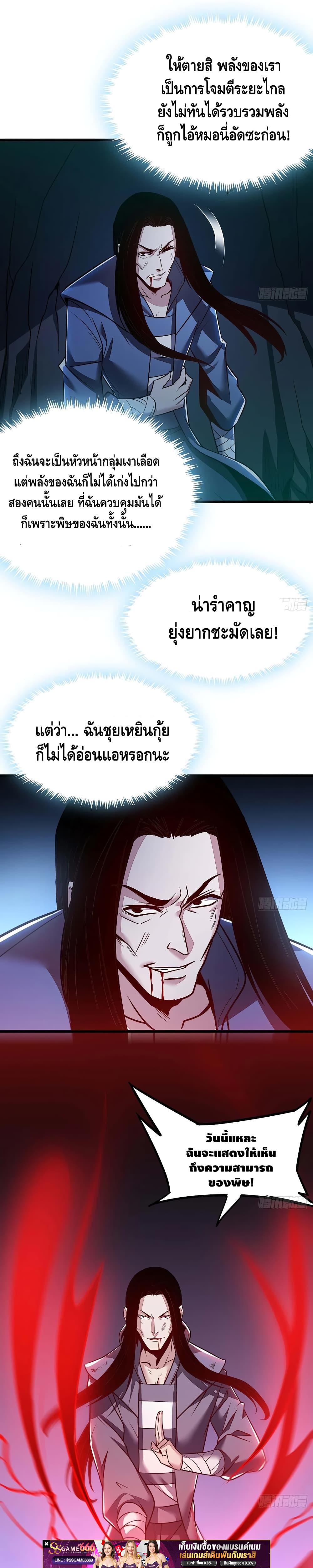 Manga-lc-com อ่านมังงะ อ่านการ์ตูน ออนไลน์ ฟรี UndeadKingBey ตอนที่ 1 2 3 4 5 6 7 8 9 10 11 12 13 14 ฟรี ไม่มีโฆษณา Manga-lc - อ่าน มังงะ อ่าน การ์ตูน ออนไลน์ อ่านมังงะ ฟรี