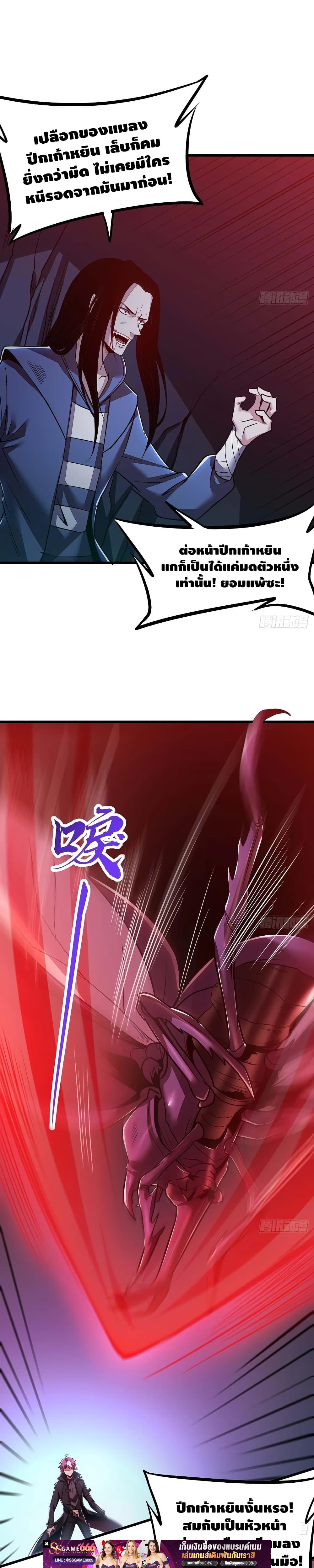 Manga-lc-com อ่านมังงะ อ่านการ์ตูน ออนไลน์ ฟรี UndeadKingBey ตอนที่ 1 2 3 4 5 6 7 8 9 10 11 12 13 14 ฟรี ไม่มีโฆษณา Manga-lc - อ่าน มังงะ อ่าน การ์ตูน ออนไลน์ อ่านมังงะ ฟรี