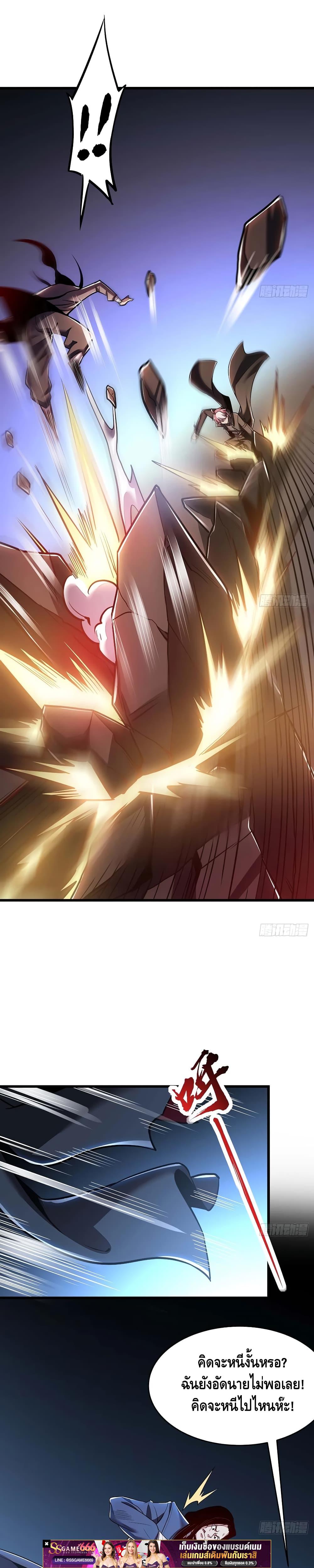 Manga-lc-com อ่านมังงะ อ่านการ์ตูน ออนไลน์ ฟรี UndeadKingBey ตอนที่ 1 2 3 4 5 6 7 8 9 10 11 12 13 14 ฟรี ไม่มีโฆษณา Manga-lc - อ่าน มังงะ อ่าน การ์ตูน ออนไลน์ อ่านมังงะ ฟรี