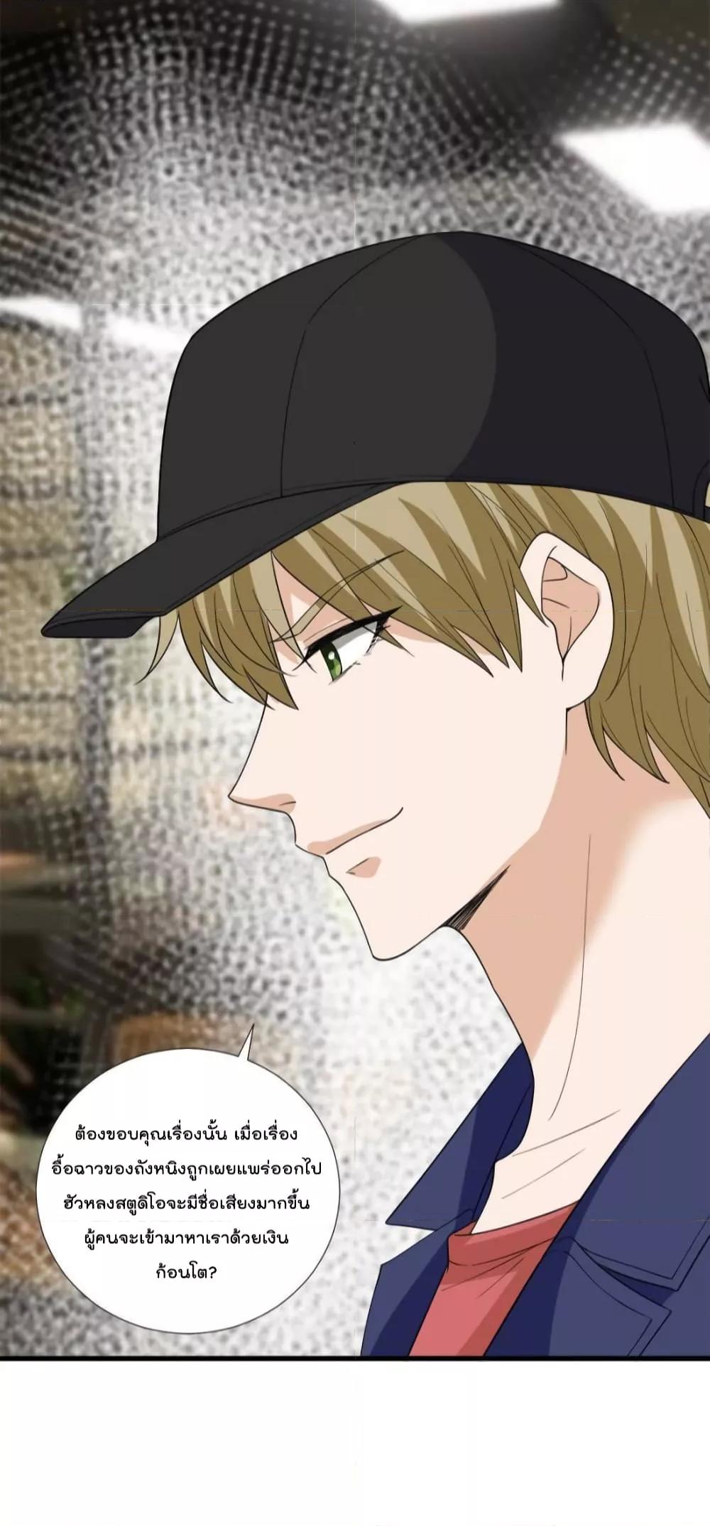 Manga-lc-com อ่านมังงะ อ่านการ์ตูน ออนไลน์ ฟรี Trial Marriage Husband  Need to Work Hard ตอนที่ 1 2 3 4 5 6 7 8 9 10 11 12 13 14 ฟรี ไม่มีโฆษณา Manga-lc - อ่าน มังงะ อ่าน การ์ตูน ออนไลน์ อ่านมังงะ ฟรี
