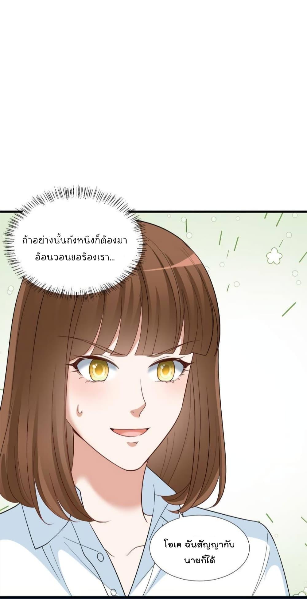 Manga-lc-com อ่านมังงะ อ่านการ์ตูน ออนไลน์ ฟรี Trial Marriage Husband  Need to Work Hard ตอนที่ 1 2 3 4 5 6 7 8 9 10 11 12 13 14 ฟรี ไม่มีโฆษณา Manga-lc - อ่าน มังงะ อ่าน การ์ตูน ออนไลน์ อ่านมังงะ ฟรี