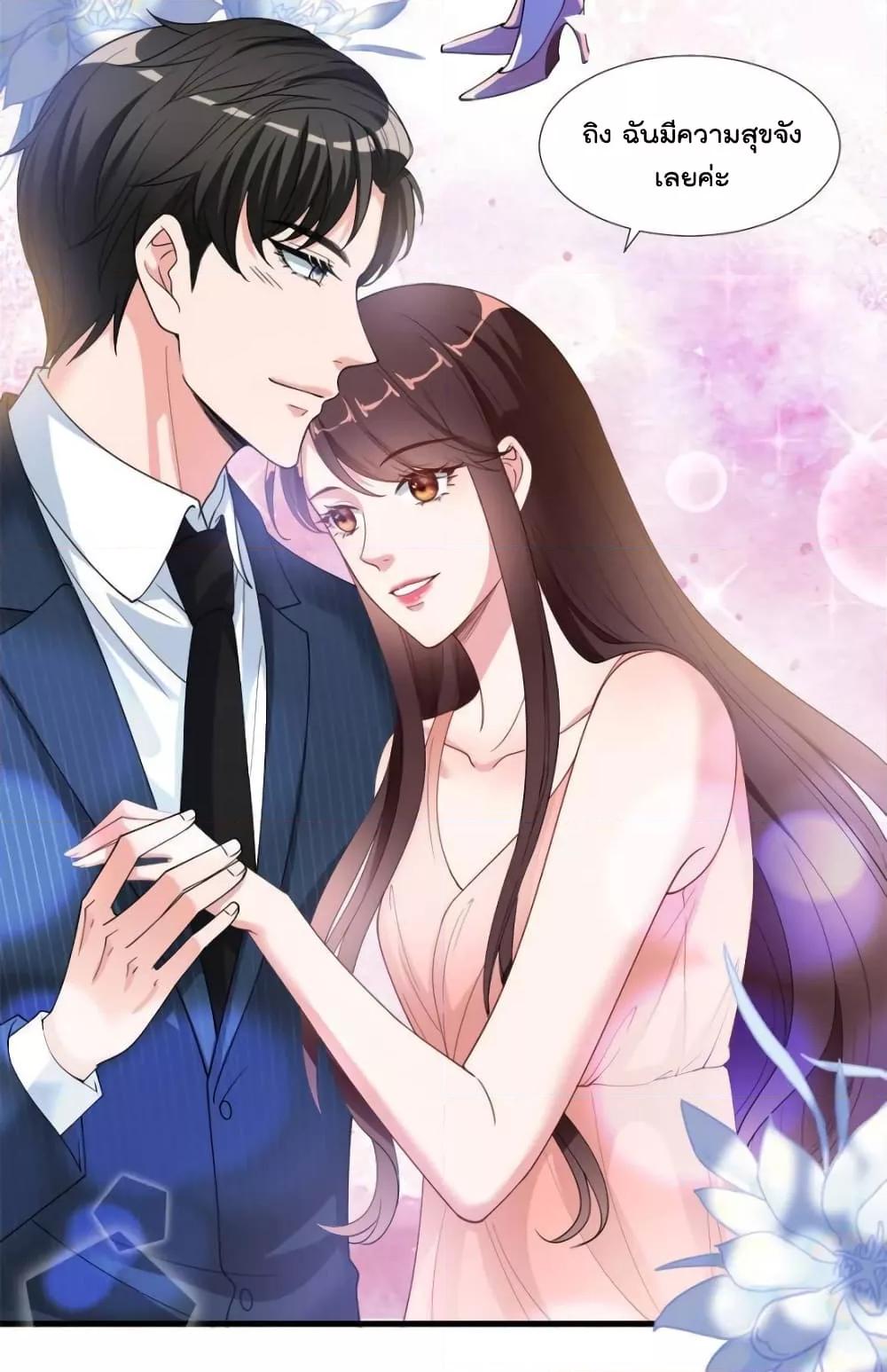 Manga-lc-com อ่านมังงะ อ่านการ์ตูน ออนไลน์ ฟรี Trial Marriage Husband  Need to Work Hard ตอนที่ 1 2 3 4 5 6 7 8 9 10 11 12 13 14 ฟรี ไม่มีโฆษณา Manga-lc - อ่าน มังงะ อ่าน การ์ตูน ออนไลน์ อ่านมังงะ ฟรี