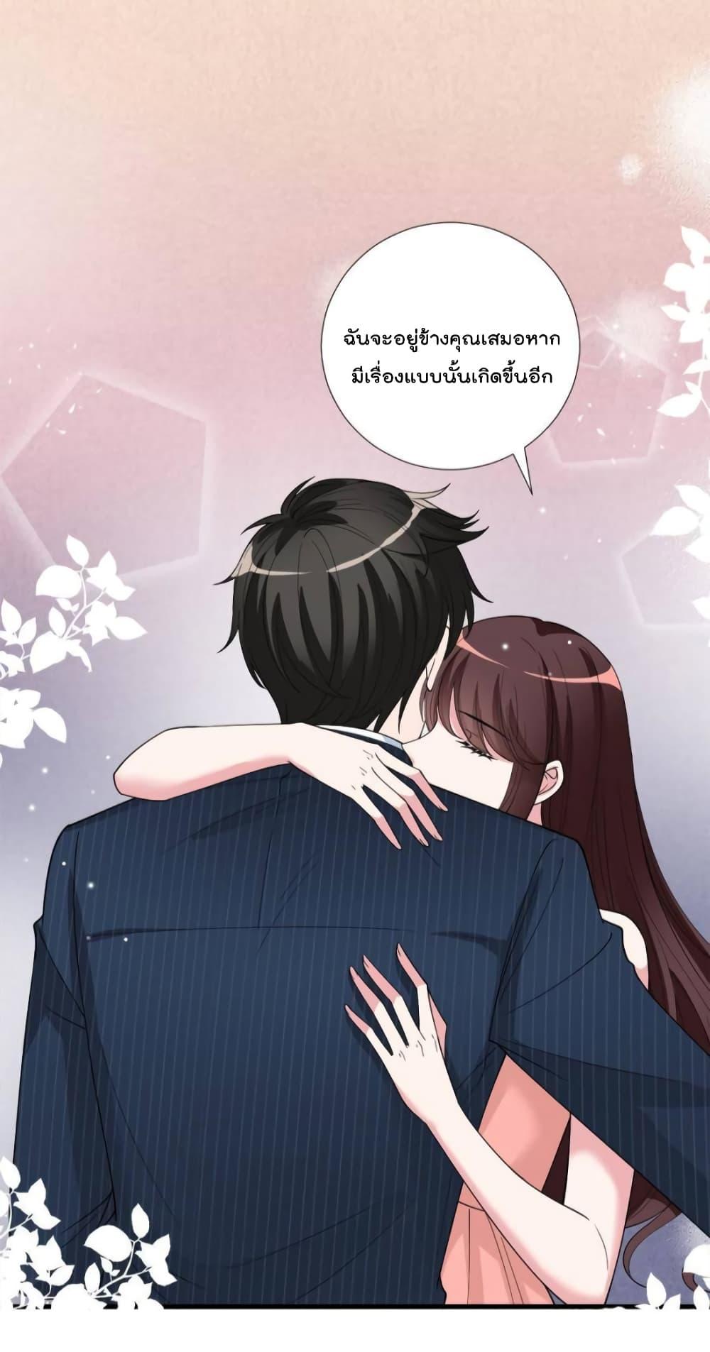 Manga-lc-com อ่านมังงะ อ่านการ์ตูน ออนไลน์ ฟรี Trial Marriage Husband  Need to Work Hard ตอนที่ 1 2 3 4 5 6 7 8 9 10 11 12 13 14 ฟรี ไม่มีโฆษณา Manga-lc - อ่าน มังงะ อ่าน การ์ตูน ออนไลน์ อ่านมังงะ ฟรี