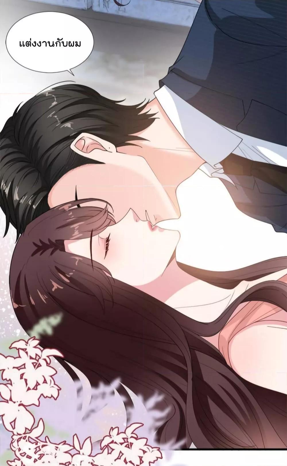 Manga-lc-com อ่านมังงะ อ่านการ์ตูน ออนไลน์ ฟรี Trial Marriage Husband  Need to Work Hard ตอนที่ 1 2 3 4 5 6 7 8 9 10 11 12 13 14 ฟรี ไม่มีโฆษณา Manga-lc - อ่าน มังงะ อ่าน การ์ตูน ออนไลน์ อ่านมังงะ ฟรี