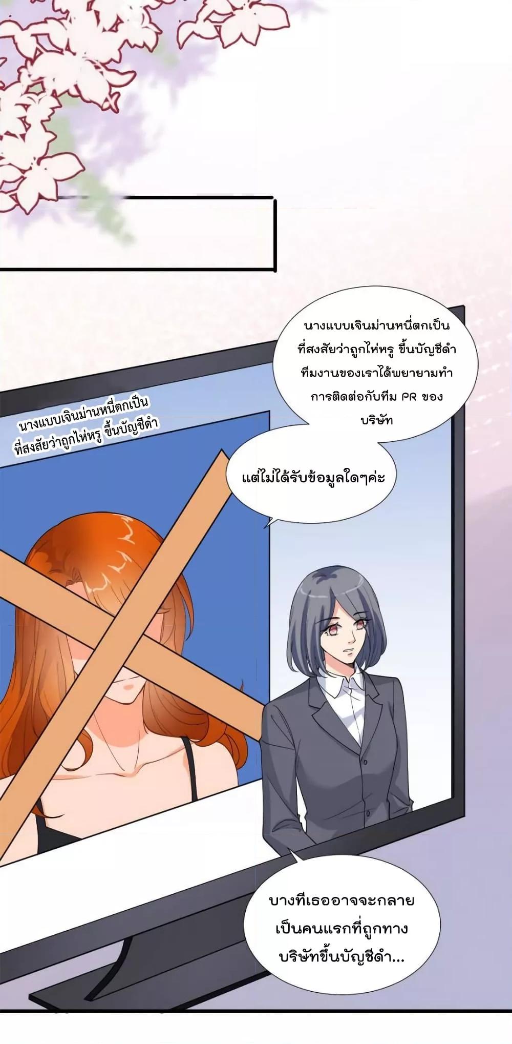 Manga-lc-com อ่านมังงะ อ่านการ์ตูน ออนไลน์ ฟรี Trial Marriage Husband  Need to Work Hard ตอนที่ 1 2 3 4 5 6 7 8 9 10 11 12 13 14 ฟรี ไม่มีโฆษณา Manga-lc - อ่าน มังงะ อ่าน การ์ตูน ออนไลน์ อ่านมังงะ ฟรี