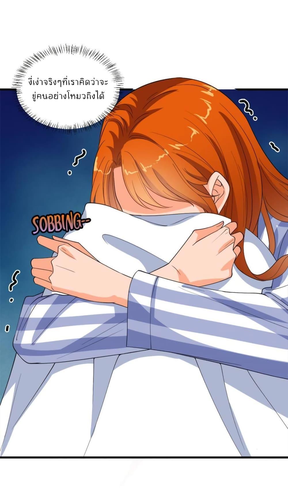 Manga-lc-com อ่านมังงะ อ่านการ์ตูน ออนไลน์ ฟรี Trial Marriage Husband  Need to Work Hard ตอนที่ 1 2 3 4 5 6 7 8 9 10 11 12 13 14 ฟรี ไม่มีโฆษณา Manga-lc - อ่าน มังงะ อ่าน การ์ตูน ออนไลน์ อ่านมังงะ ฟรี