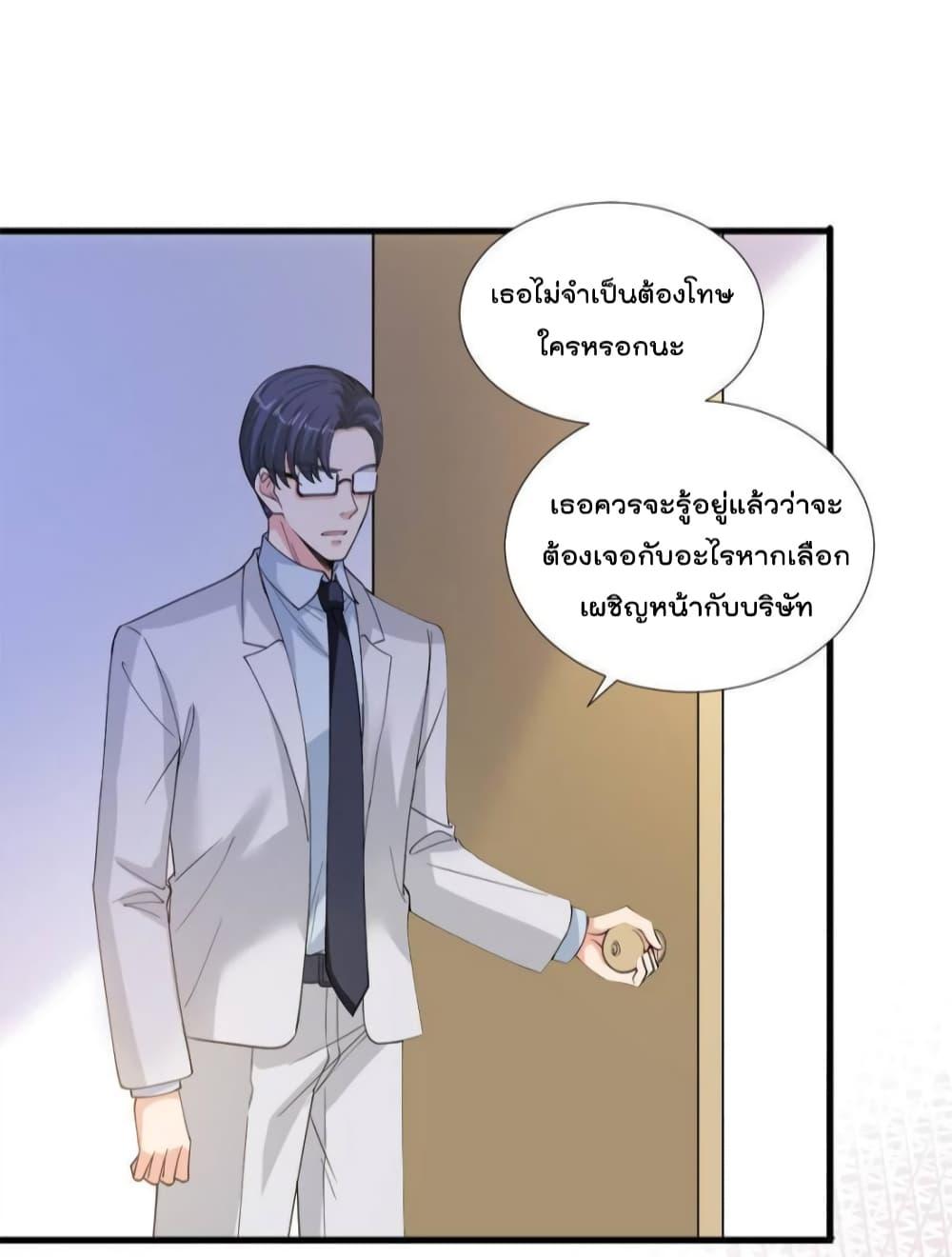 Manga-lc-com อ่านมังงะ อ่านการ์ตูน ออนไลน์ ฟรี Trial Marriage Husband  Need to Work Hard ตอนที่ 1 2 3 4 5 6 7 8 9 10 11 12 13 14 ฟรี ไม่มีโฆษณา Manga-lc - อ่าน มังงะ อ่าน การ์ตูน ออนไลน์ อ่านมังงะ ฟรี