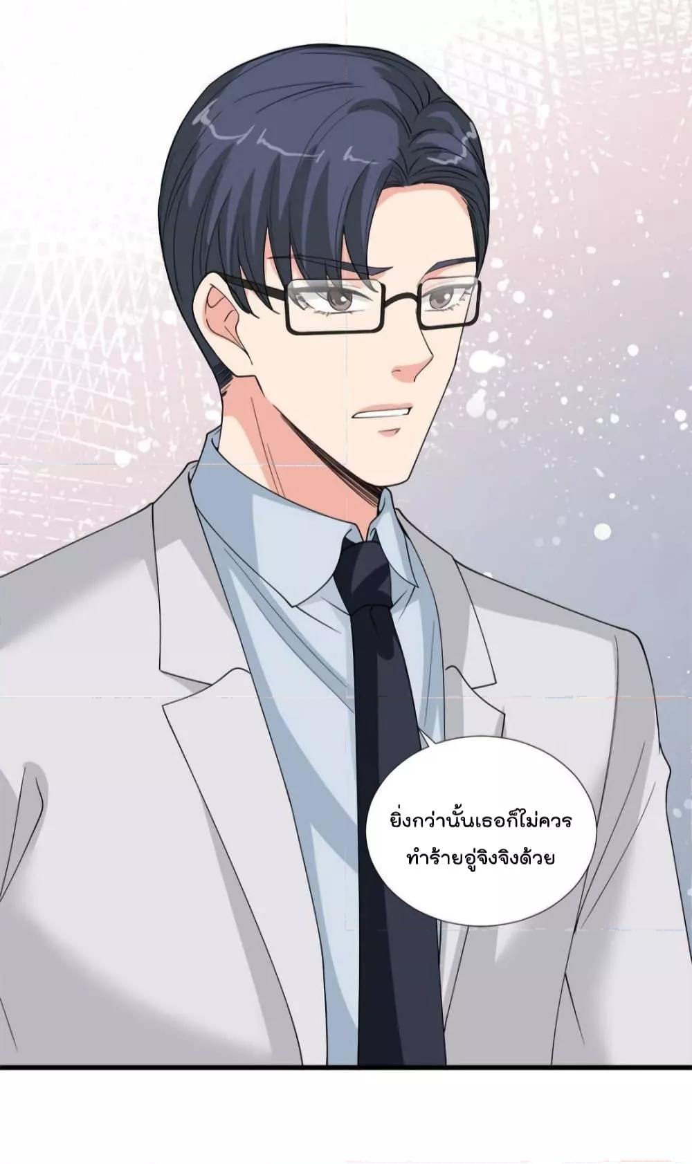 Manga-lc-com อ่านมังงะ อ่านการ์ตูน ออนไลน์ ฟรี Trial Marriage Husband  Need to Work Hard ตอนที่ 1 2 3 4 5 6 7 8 9 10 11 12 13 14 ฟรี ไม่มีโฆษณา Manga-lc - อ่าน มังงะ อ่าน การ์ตูน ออนไลน์ อ่านมังงะ ฟรี