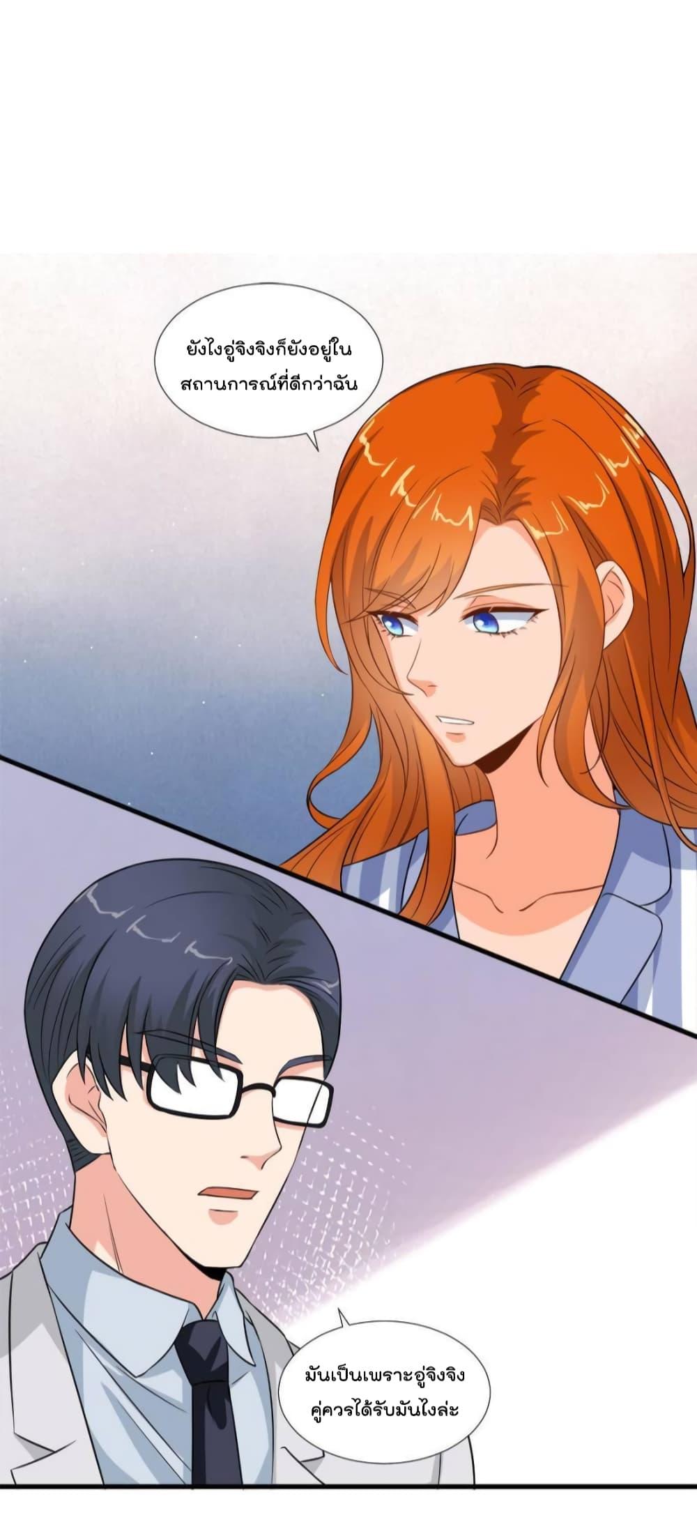 Manga-lc-com อ่านมังงะ อ่านการ์ตูน ออนไลน์ ฟรี Trial Marriage Husband  Need to Work Hard ตอนที่ 1 2 3 4 5 6 7 8 9 10 11 12 13 14 ฟรี ไม่มีโฆษณา Manga-lc - อ่าน มังงะ อ่าน การ์ตูน ออนไลน์ อ่านมังงะ ฟรี