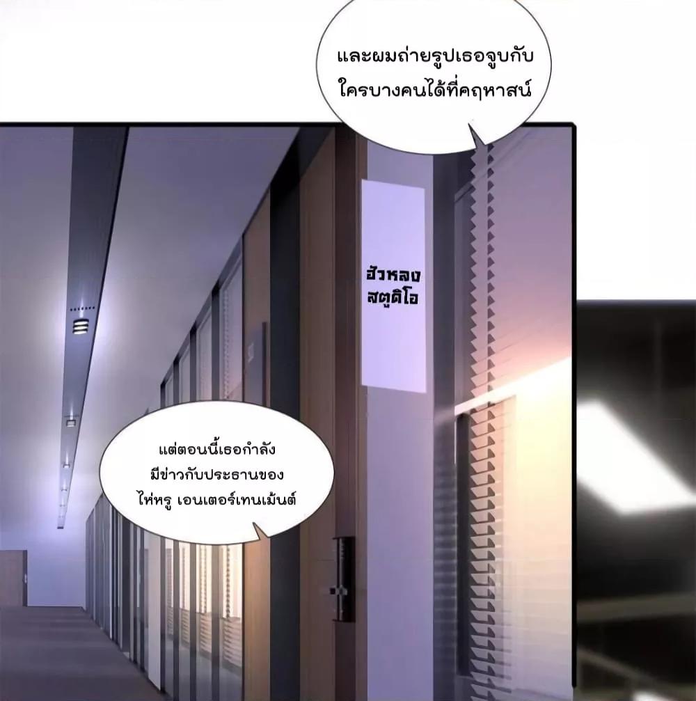 Manga-lc-com อ่านมังงะ อ่านการ์ตูน ออนไลน์ ฟรี Trial Marriage Husband  Need to Work Hard ตอนที่ 1 2 3 4 5 6 7 8 9 10 11 12 13 14 ฟรี ไม่มีโฆษณา Manga-lc - อ่าน มังงะ อ่าน การ์ตูน ออนไลน์ อ่านมังงะ ฟรี