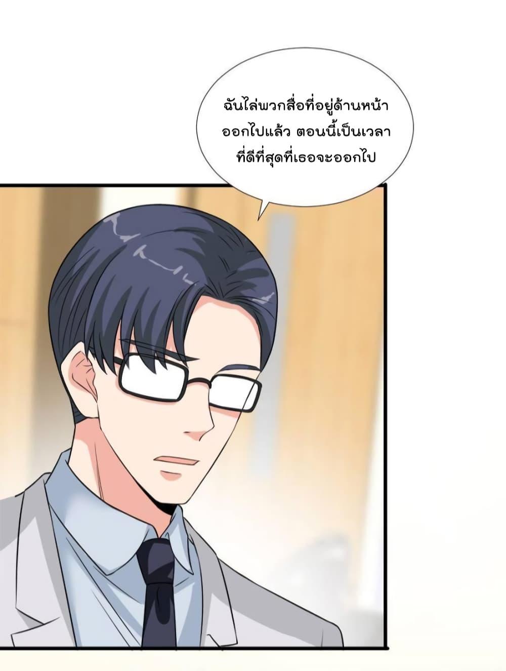 Manga-lc-com อ่านมังงะ อ่านการ์ตูน ออนไลน์ ฟรี Trial Marriage Husband  Need to Work Hard ตอนที่ 1 2 3 4 5 6 7 8 9 10 11 12 13 14 ฟรี ไม่มีโฆษณา Manga-lc - อ่าน มังงะ อ่าน การ์ตูน ออนไลน์ อ่านมังงะ ฟรี