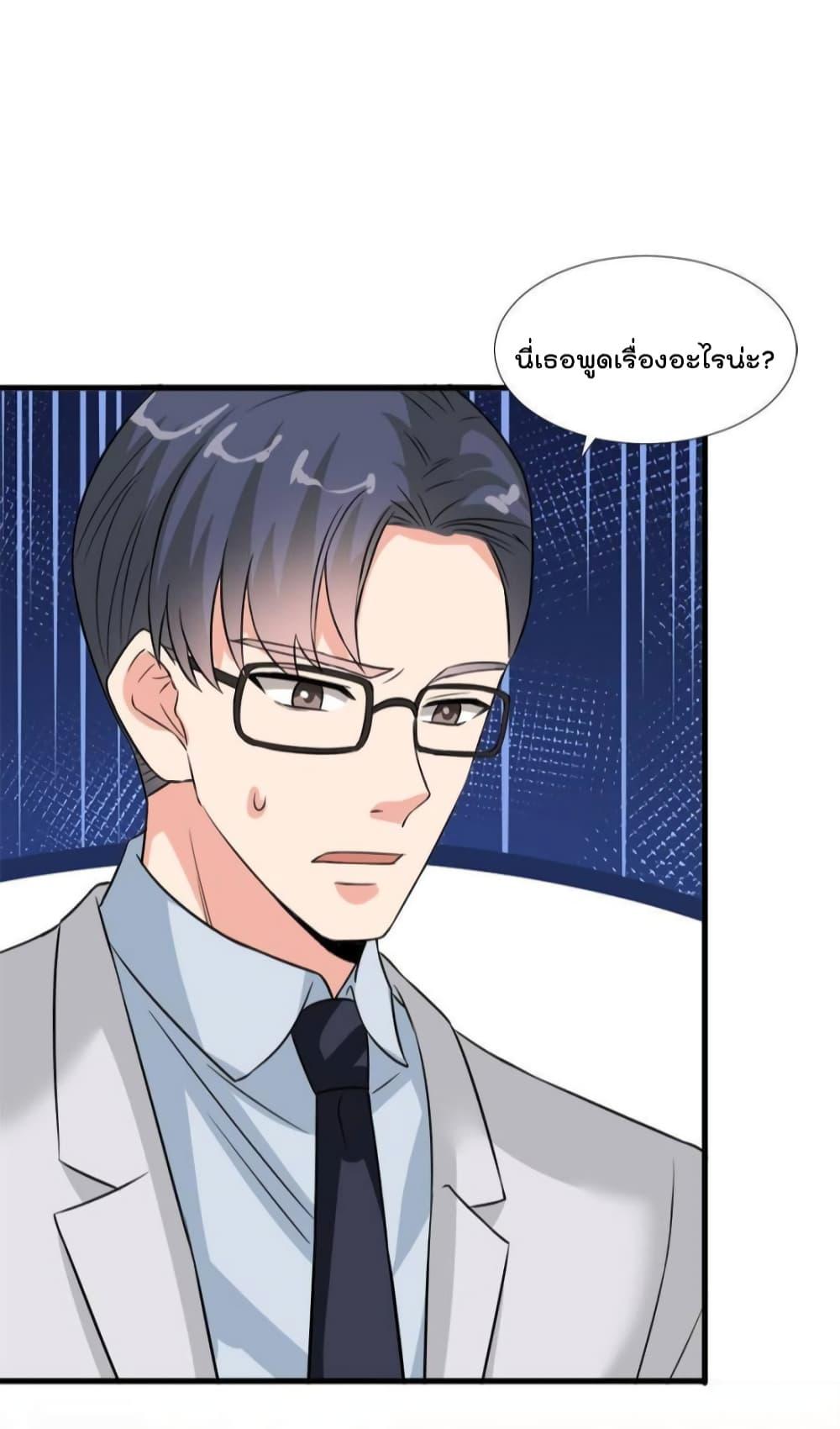 Manga-lc-com อ่านมังงะ อ่านการ์ตูน ออนไลน์ ฟรี Trial Marriage Husband  Need to Work Hard ตอนที่ 1 2 3 4 5 6 7 8 9 10 11 12 13 14 ฟรี ไม่มีโฆษณา Manga-lc - อ่าน มังงะ อ่าน การ์ตูน ออนไลน์ อ่านมังงะ ฟรี