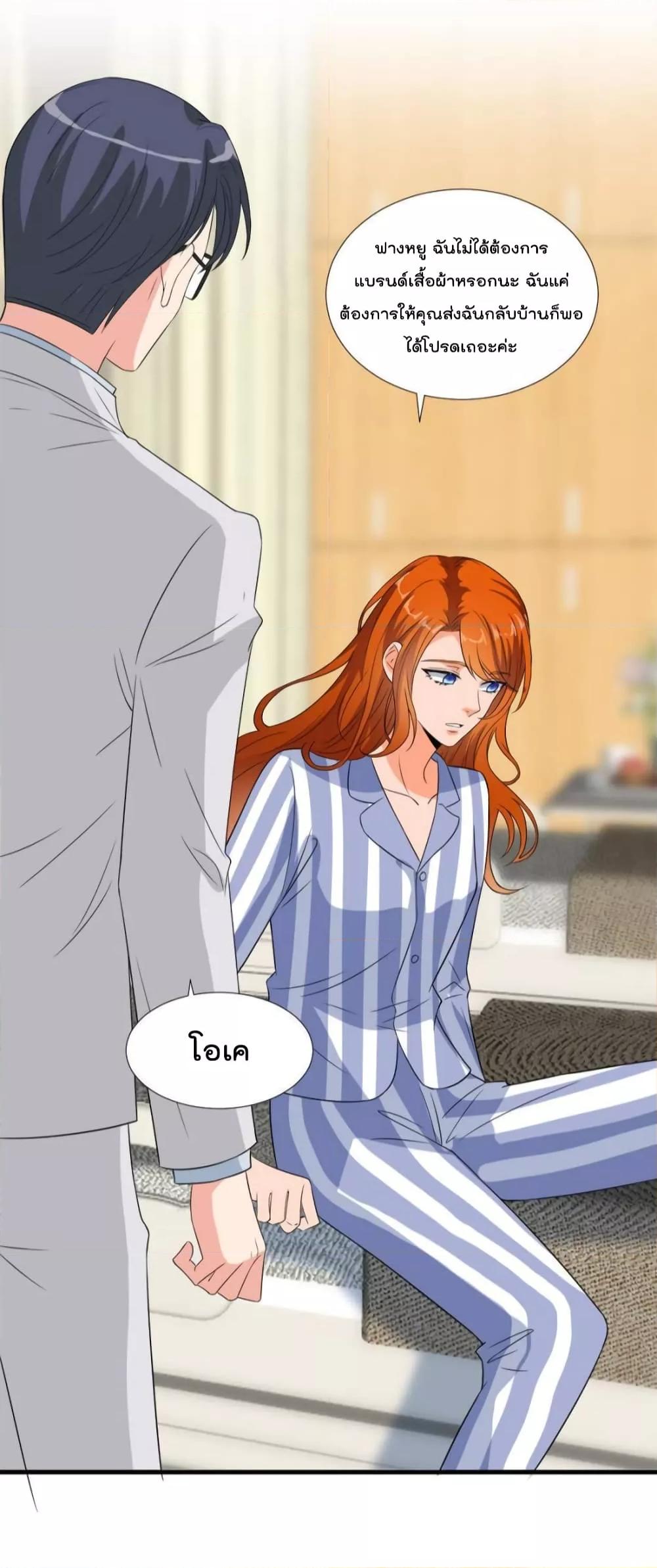 Manga-lc-com อ่านมังงะ อ่านการ์ตูน ออนไลน์ ฟรี Trial Marriage Husband  Need to Work Hard ตอนที่ 1 2 3 4 5 6 7 8 9 10 11 12 13 14 ฟรี ไม่มีโฆษณา Manga-lc - อ่าน มังงะ อ่าน การ์ตูน ออนไลน์ อ่านมังงะ ฟรี