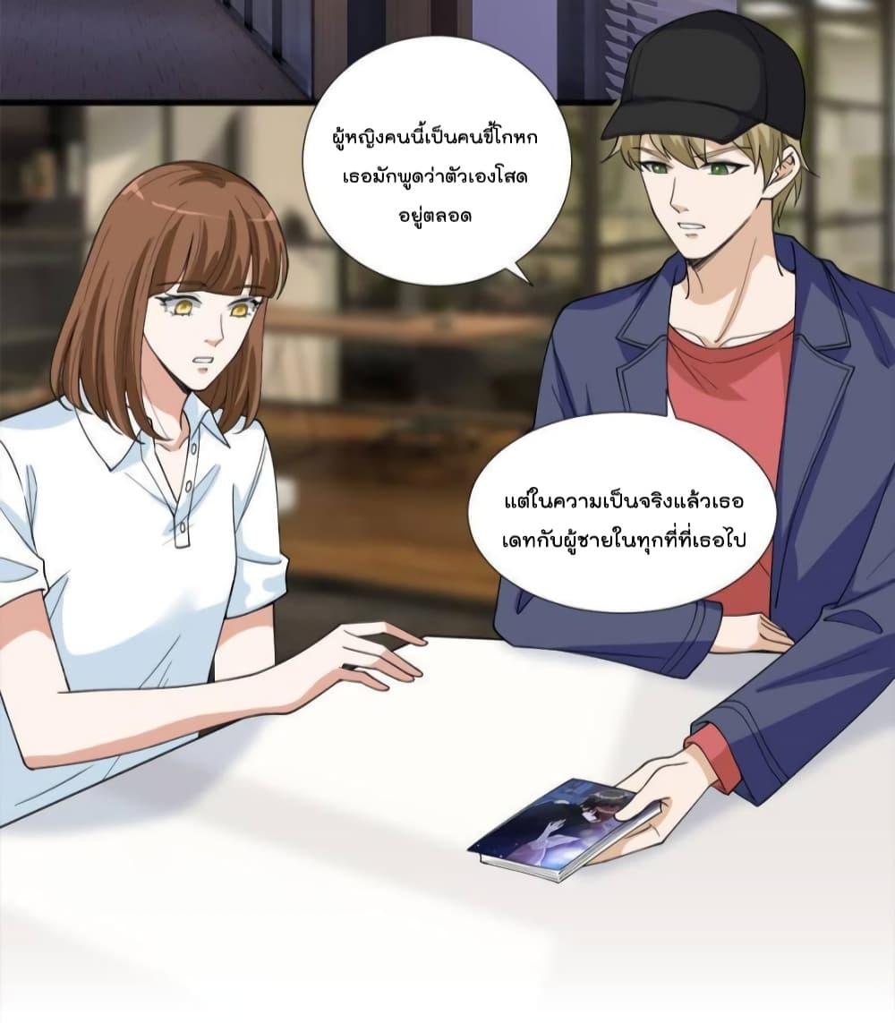 Manga-lc-com อ่านมังงะ อ่านการ์ตูน ออนไลน์ ฟรี Trial Marriage Husband  Need to Work Hard ตอนที่ 1 2 3 4 5 6 7 8 9 10 11 12 13 14 ฟรี ไม่มีโฆษณา Manga-lc - อ่าน มังงะ อ่าน การ์ตูน ออนไลน์ อ่านมังงะ ฟรี