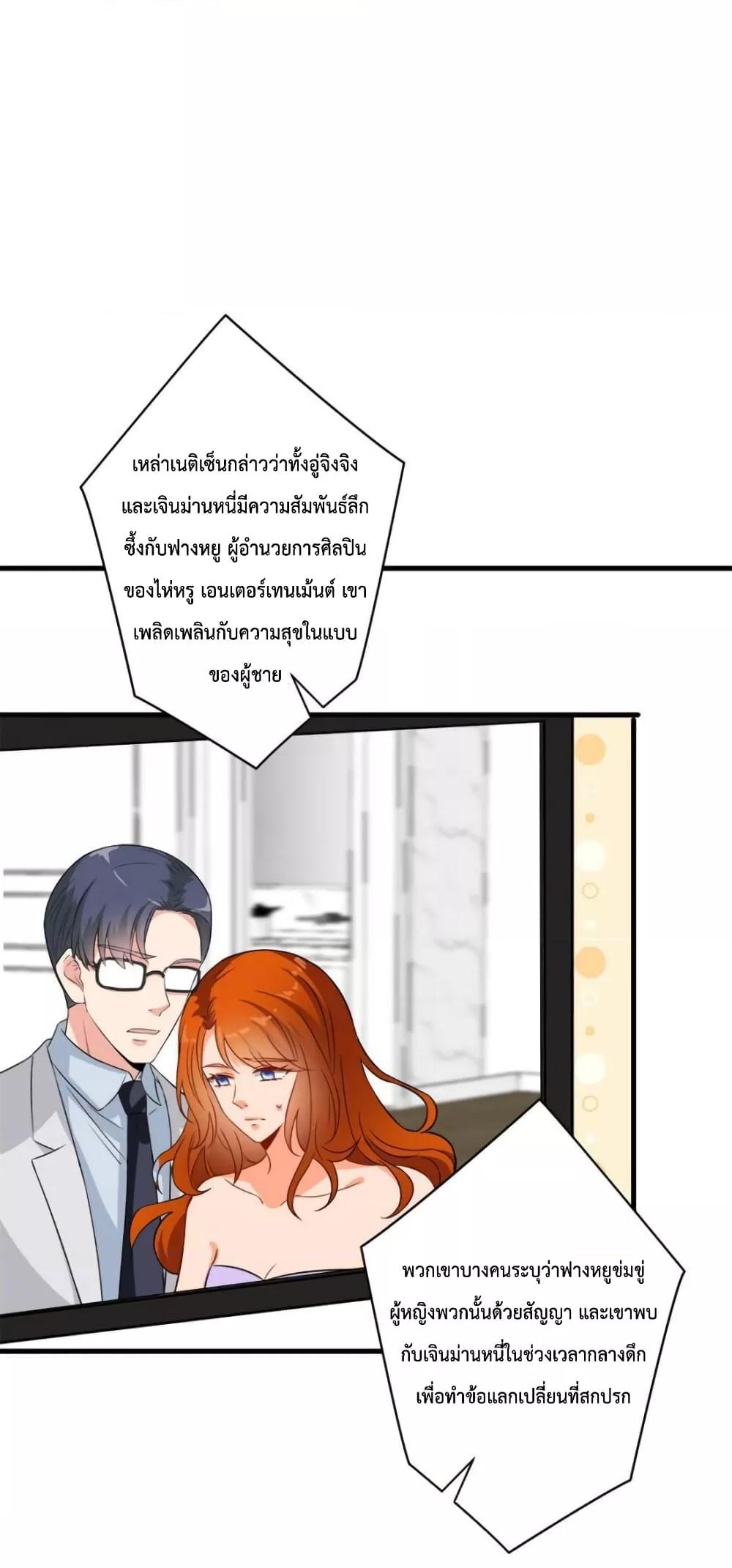 Manga-lc-com อ่านมังงะ อ่านการ์ตูน ออนไลน์ ฟรี Trial Marriage Husband  Need to Work Hard ตอนที่ 1 2 3 4 5 6 7 8 9 10 11 12 13 14 ฟรี ไม่มีโฆษณา Manga-lc - อ่าน มังงะ อ่าน การ์ตูน ออนไลน์ อ่านมังงะ ฟรี
