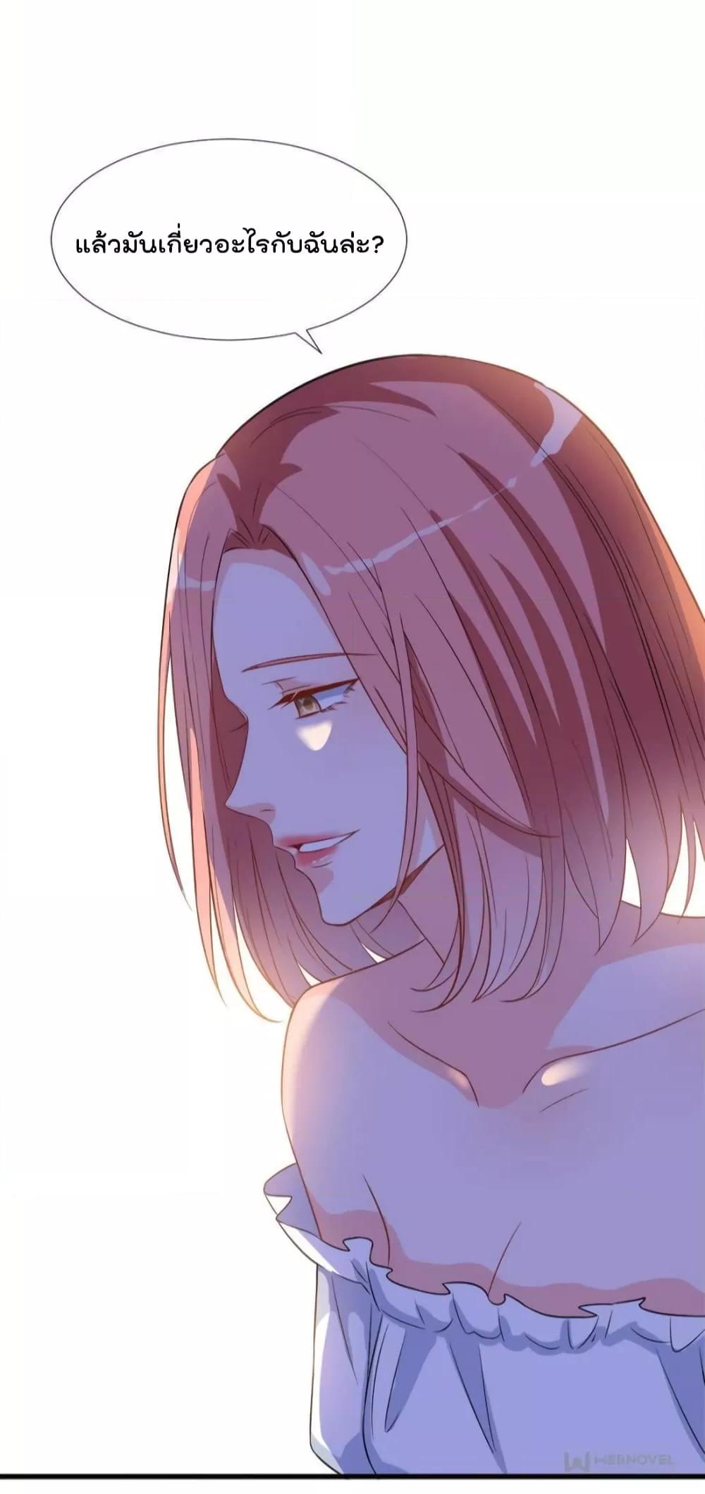 Manga-lc-com อ่านมังงะ อ่านการ์ตูน ออนไลน์ ฟรี Trial Marriage Husband  Need to Work Hard ตอนที่ 1 2 3 4 5 6 7 8 9 10 11 12 13 14 ฟรี ไม่มีโฆษณา Manga-lc - อ่าน มังงะ อ่าน การ์ตูน ออนไลน์ อ่านมังงะ ฟรี
