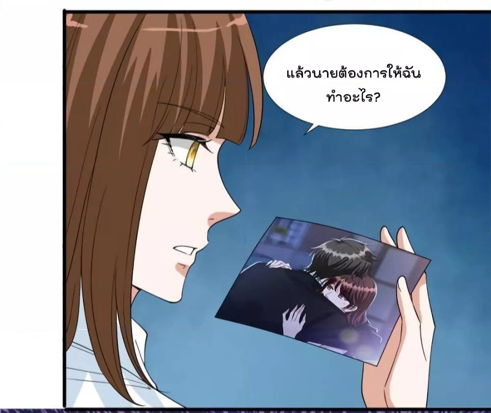 Manga-lc-com อ่านมังงะ อ่านการ์ตูน ออนไลน์ ฟรี Trial Marriage Husband  Need to Work Hard ตอนที่ 1 2 3 4 5 6 7 8 9 10 11 12 13 14 ฟรี ไม่มีโฆษณา Manga-lc - อ่าน มังงะ อ่าน การ์ตูน ออนไลน์ อ่านมังงะ ฟรี