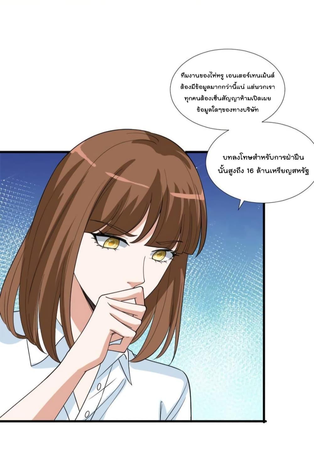 Manga-lc-com อ่านมังงะ อ่านการ์ตูน ออนไลน์ ฟรี Trial Marriage Husband  Need to Work Hard ตอนที่ 1 2 3 4 5 6 7 8 9 10 11 12 13 14 ฟรี ไม่มีโฆษณา Manga-lc - อ่าน มังงะ อ่าน การ์ตูน ออนไลน์ อ่านมังงะ ฟรี