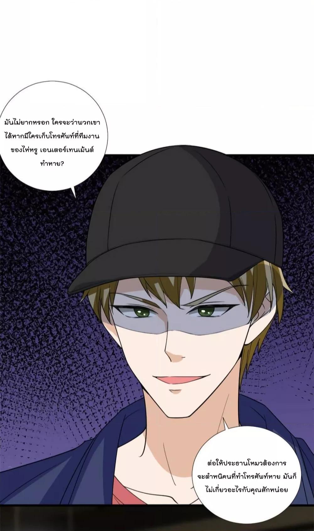 Manga-lc-com อ่านมังงะ อ่านการ์ตูน ออนไลน์ ฟรี Trial Marriage Husband  Need to Work Hard ตอนที่ 1 2 3 4 5 6 7 8 9 10 11 12 13 14 ฟรี ไม่มีโฆษณา Manga-lc - อ่าน มังงะ อ่าน การ์ตูน ออนไลน์ อ่านมังงะ ฟรี