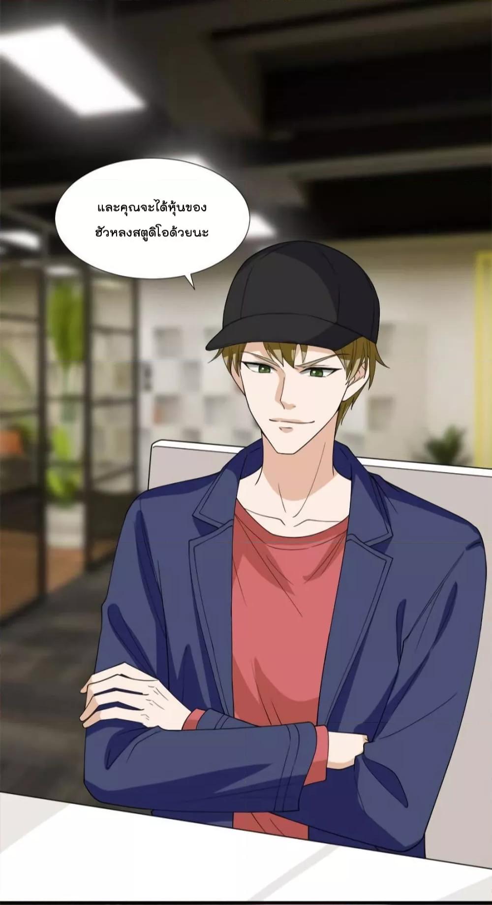 Manga-lc-com อ่านมังงะ อ่านการ์ตูน ออนไลน์ ฟรี Trial Marriage Husband  Need to Work Hard ตอนที่ 1 2 3 4 5 6 7 8 9 10 11 12 13 14 ฟรี ไม่มีโฆษณา Manga-lc - อ่าน มังงะ อ่าน การ์ตูน ออนไลน์ อ่านมังงะ ฟรี
