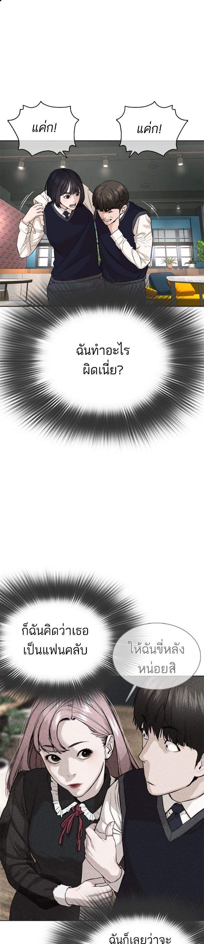 Manga-lc-com อ่านมังงะ อ่านการ์ตูน ออนไลน์ ฟรี How to Fight ตอนที่ 1 2 3 4 5 6 7 8 9 10 11 12 13 14 ฟรี ไม่มีโฆษณา Manga-lc - อ่าน มังงะ อ่าน การ์ตูน ออนไลน์ อ่านมังงะ ฟรี