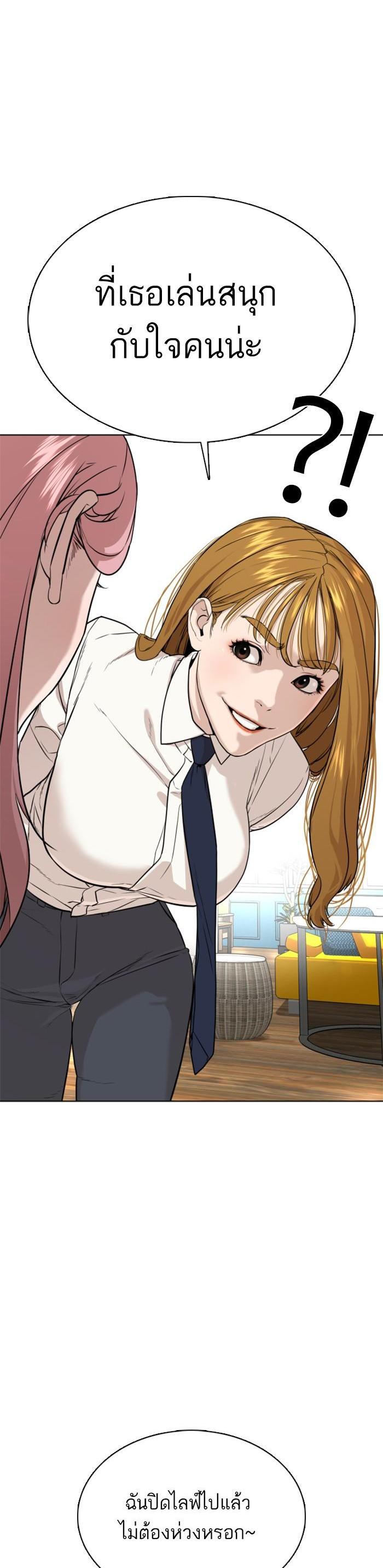 Manga-lc-com อ่านมังงะ อ่านการ์ตูน ออนไลน์ ฟรี How to Fight ตอนที่ 1 2 3 4 5 6 7 8 9 10 11 12 13 14 ฟรี ไม่มีโฆษณา Manga-lc - อ่าน มังงะ อ่าน การ์ตูน ออนไลน์ อ่านมังงะ ฟรี