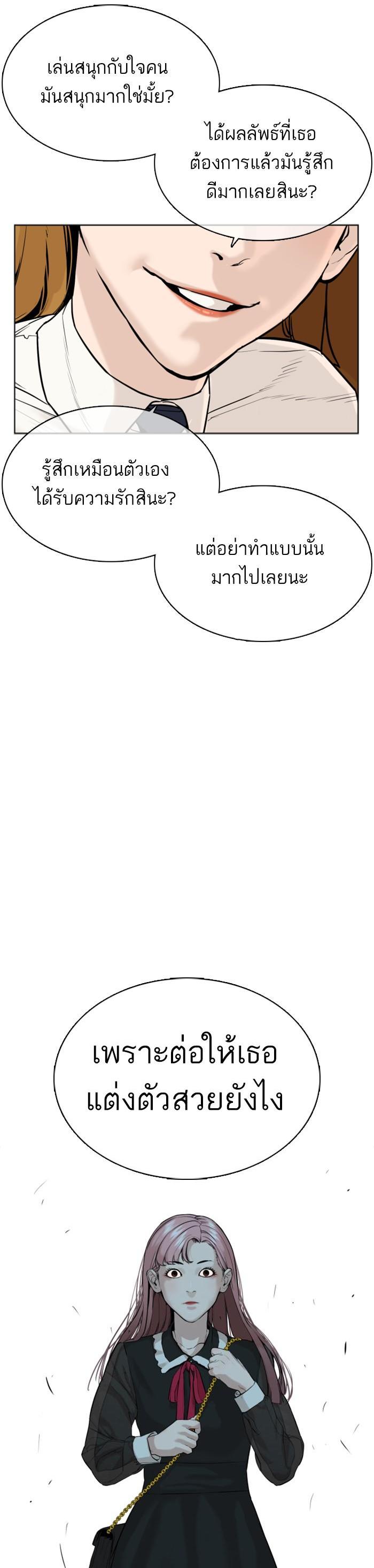 Manga-lc-com อ่านมังงะ อ่านการ์ตูน ออนไลน์ ฟรี How to Fight ตอนที่ 1 2 3 4 5 6 7 8 9 10 11 12 13 14 ฟรี ไม่มีโฆษณา Manga-lc - อ่าน มังงะ อ่าน การ์ตูน ออนไลน์ อ่านมังงะ ฟรี