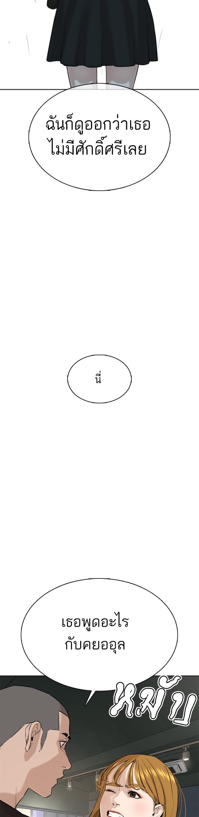 Manga-lc-com อ่านมังงะ อ่านการ์ตูน ออนไลน์ ฟรี How to Fight ตอนที่ 1 2 3 4 5 6 7 8 9 10 11 12 13 14 ฟรี ไม่มีโฆษณา Manga-lc - อ่าน มังงะ อ่าน การ์ตูน ออนไลน์ อ่านมังงะ ฟรี