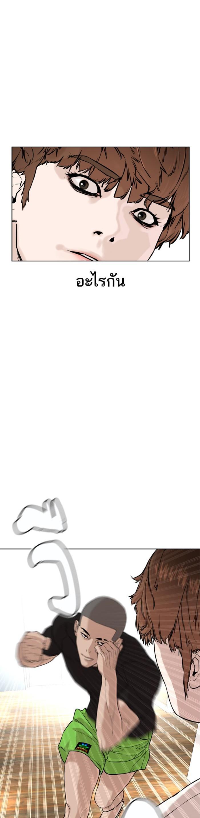 Manga-lc-com อ่านมังงะ อ่านการ์ตูน ออนไลน์ ฟรี How to Fight ตอนที่ 1 2 3 4 5 6 7 8 9 10 11 12 13 14 ฟรี ไม่มีโฆษณา Manga-lc - อ่าน มังงะ อ่าน การ์ตูน ออนไลน์ อ่านมังงะ ฟรี