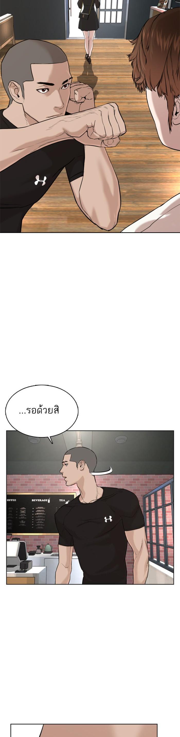 Manga-lc-com อ่านมังงะ อ่านการ์ตูน ออนไลน์ ฟรี How to Fight ตอนที่ 1 2 3 4 5 6 7 8 9 10 11 12 13 14 ฟรี ไม่มีโฆษณา Manga-lc - อ่าน มังงะ อ่าน การ์ตูน ออนไลน์ อ่านมังงะ ฟรี
