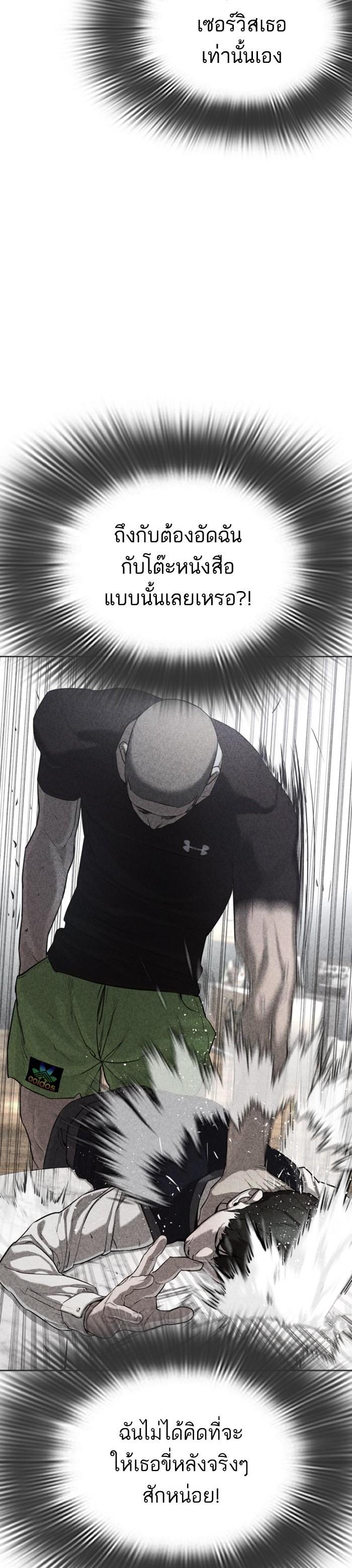 Manga-lc-com อ่านมังงะ อ่านการ์ตูน ออนไลน์ ฟรี How to Fight ตอนที่ 1 2 3 4 5 6 7 8 9 10 11 12 13 14 ฟรี ไม่มีโฆษณา Manga-lc - อ่าน มังงะ อ่าน การ์ตูน ออนไลน์ อ่านมังงะ ฟรี